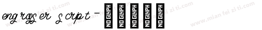 engrosser script字体转换